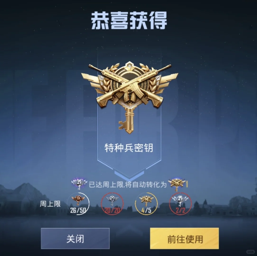 为什么会给我降级！！！！