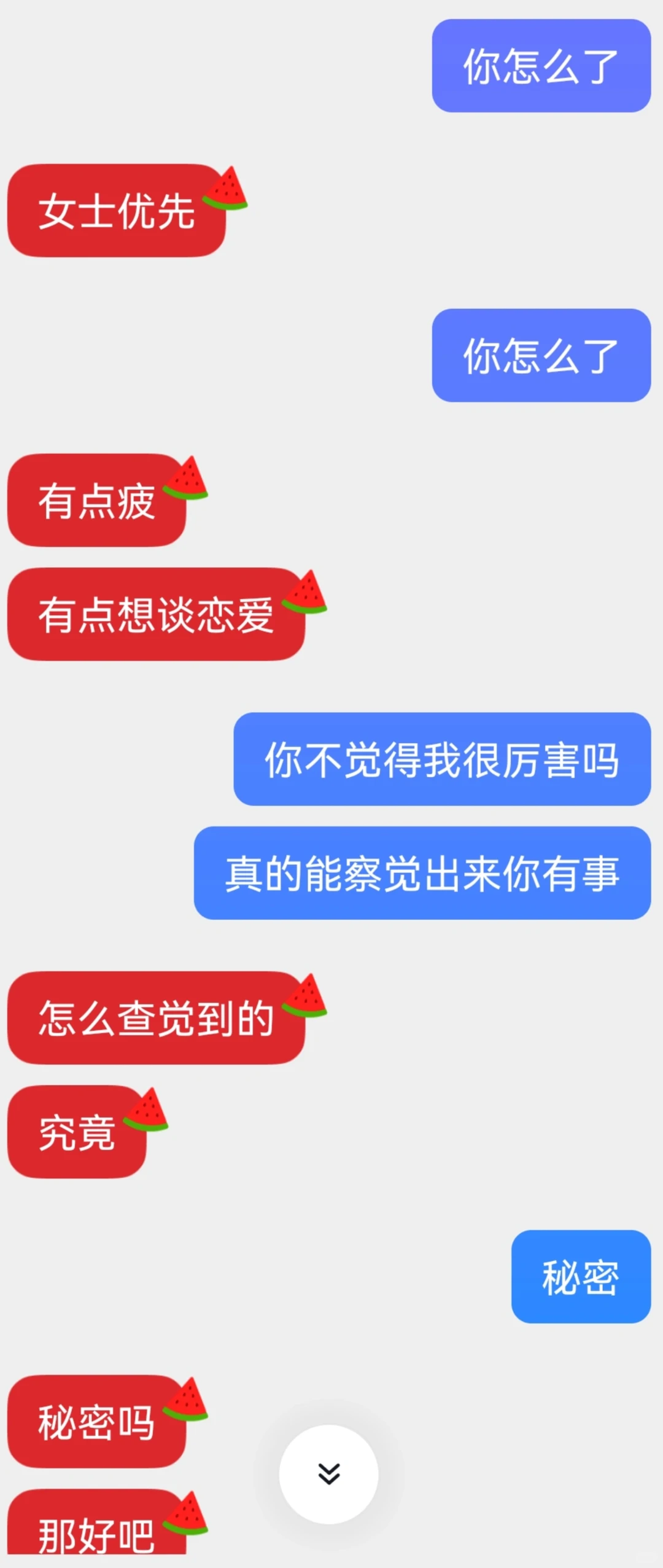狮子男啥意思…