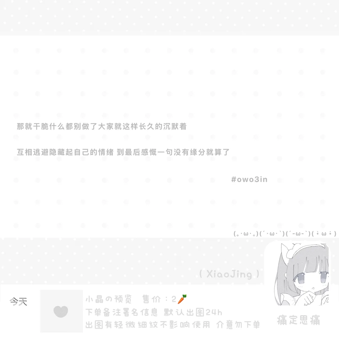 不好意思 想问一下是谁的名片(´･ω･`)