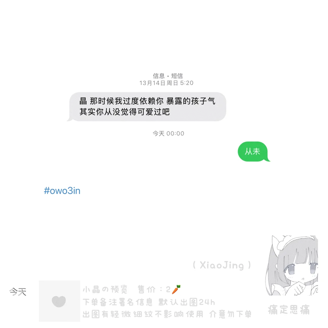 不好意思 想问一下是谁的名片(´･ω･`)