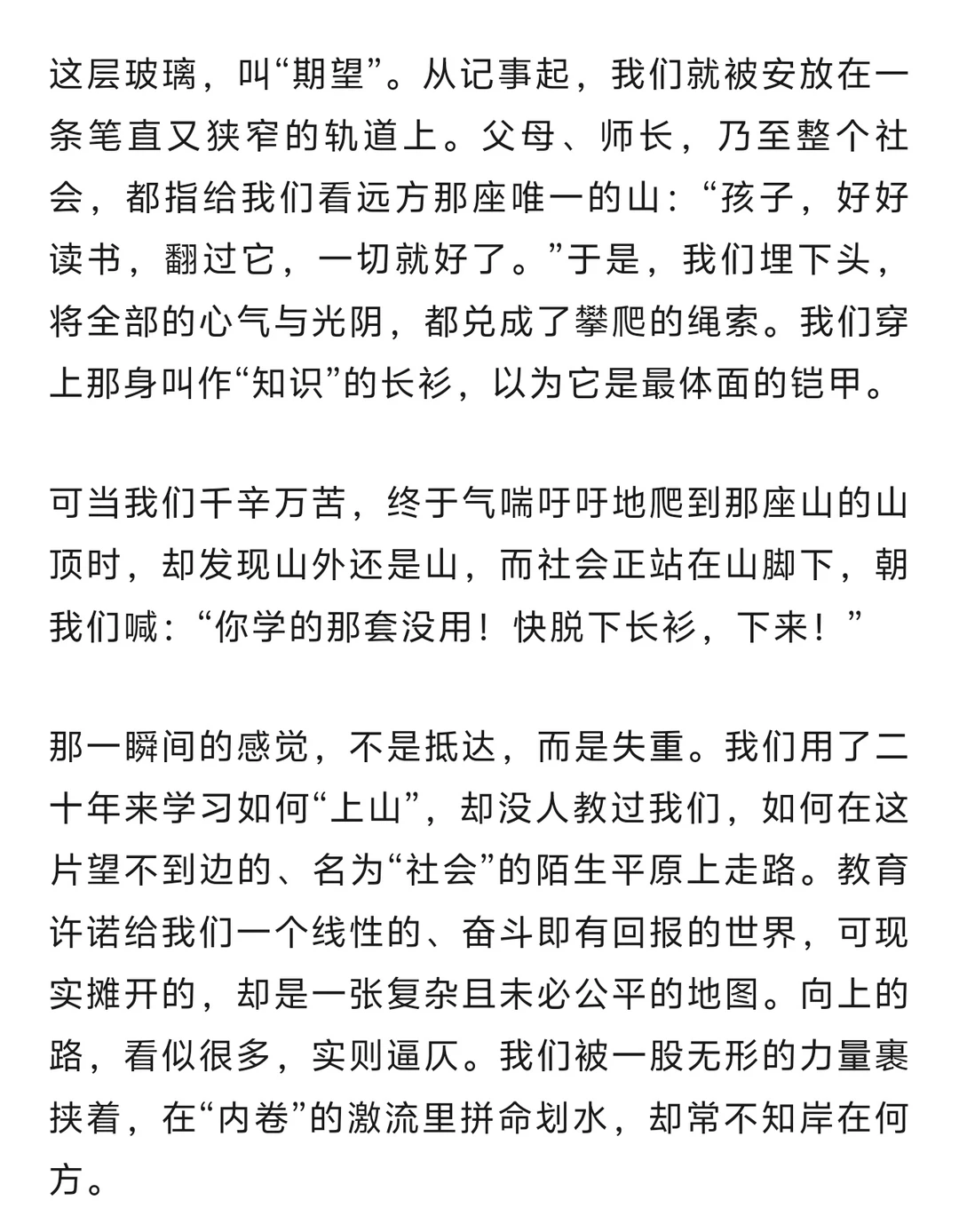 年轻人没有压力，为什么不愿意生孩子？