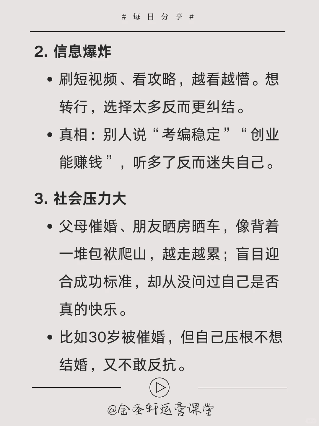 为什么我们常常感到迷茫？