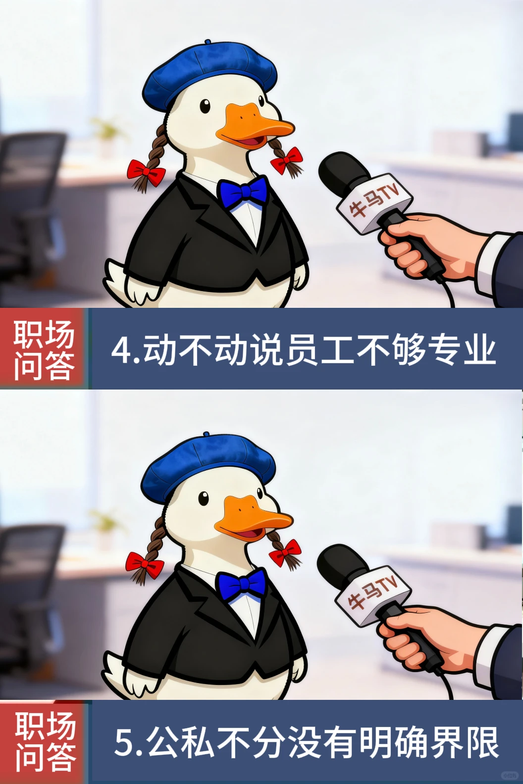 小公司留不住人的原因