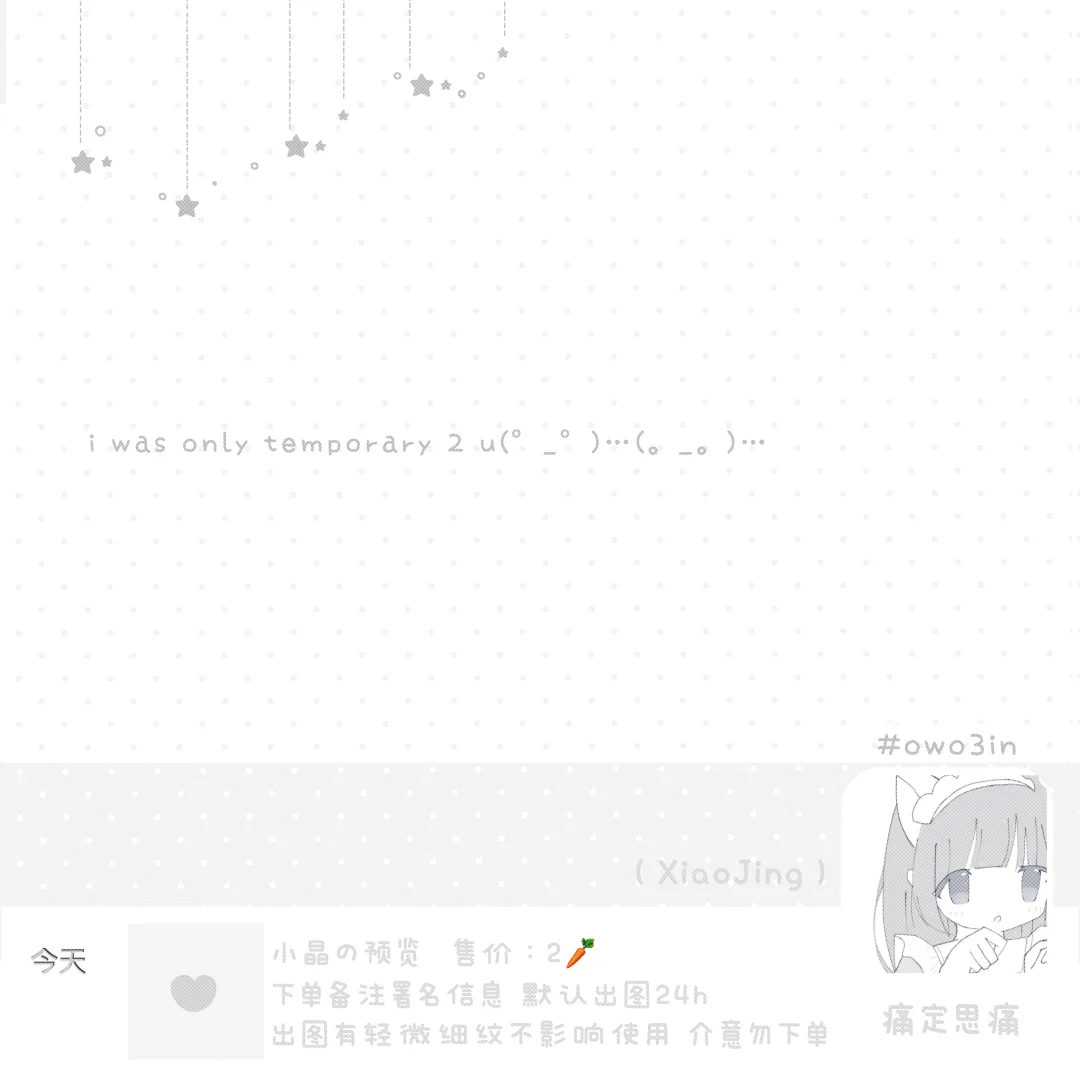 不好意思 想问一下是谁的名片(´･ω･`)