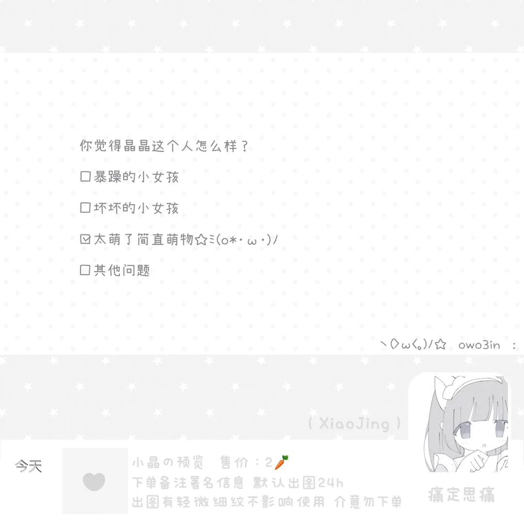 不好意思 想问一下是谁的名片(´･ω･`)