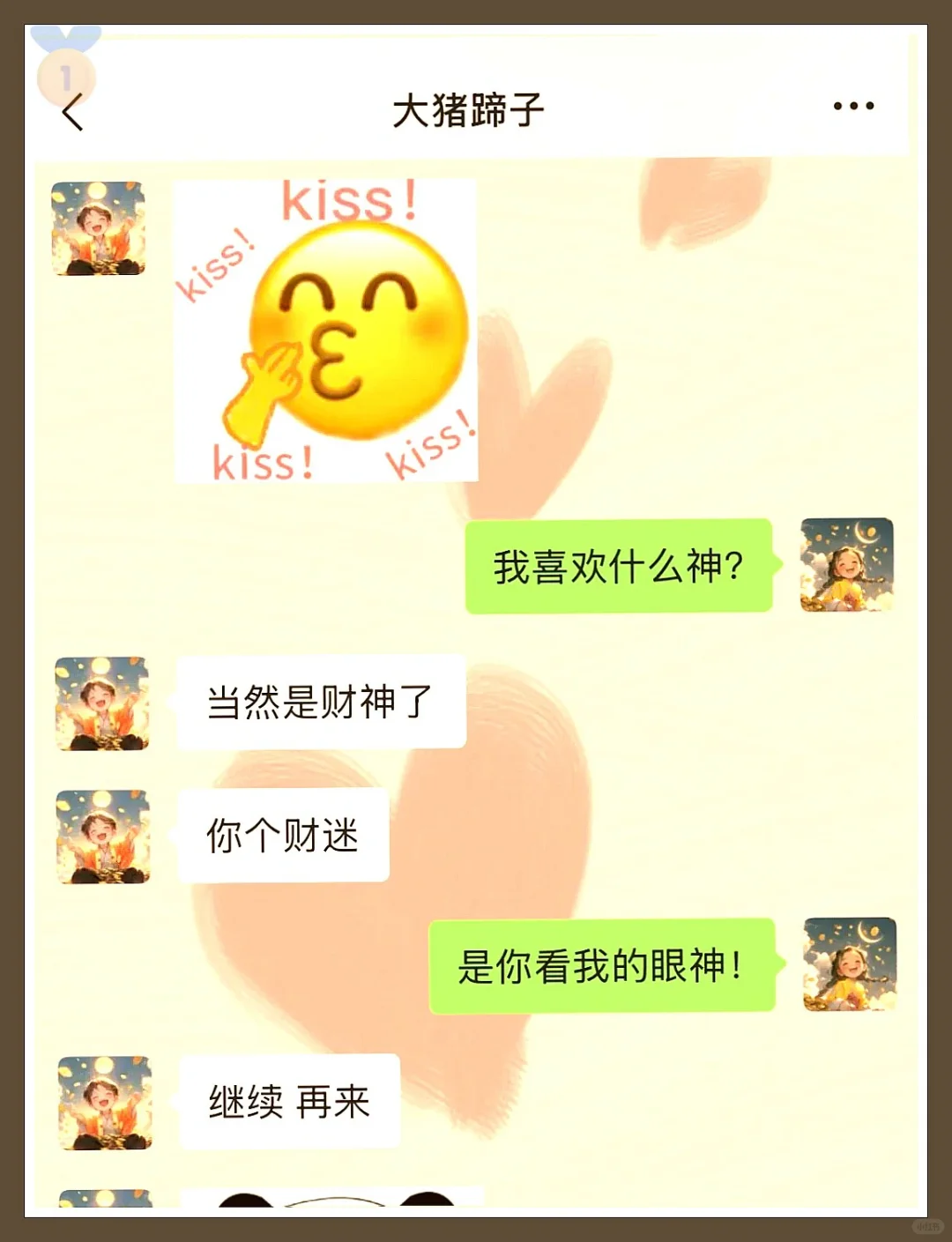 撩拨男友的五个超绝问题💘