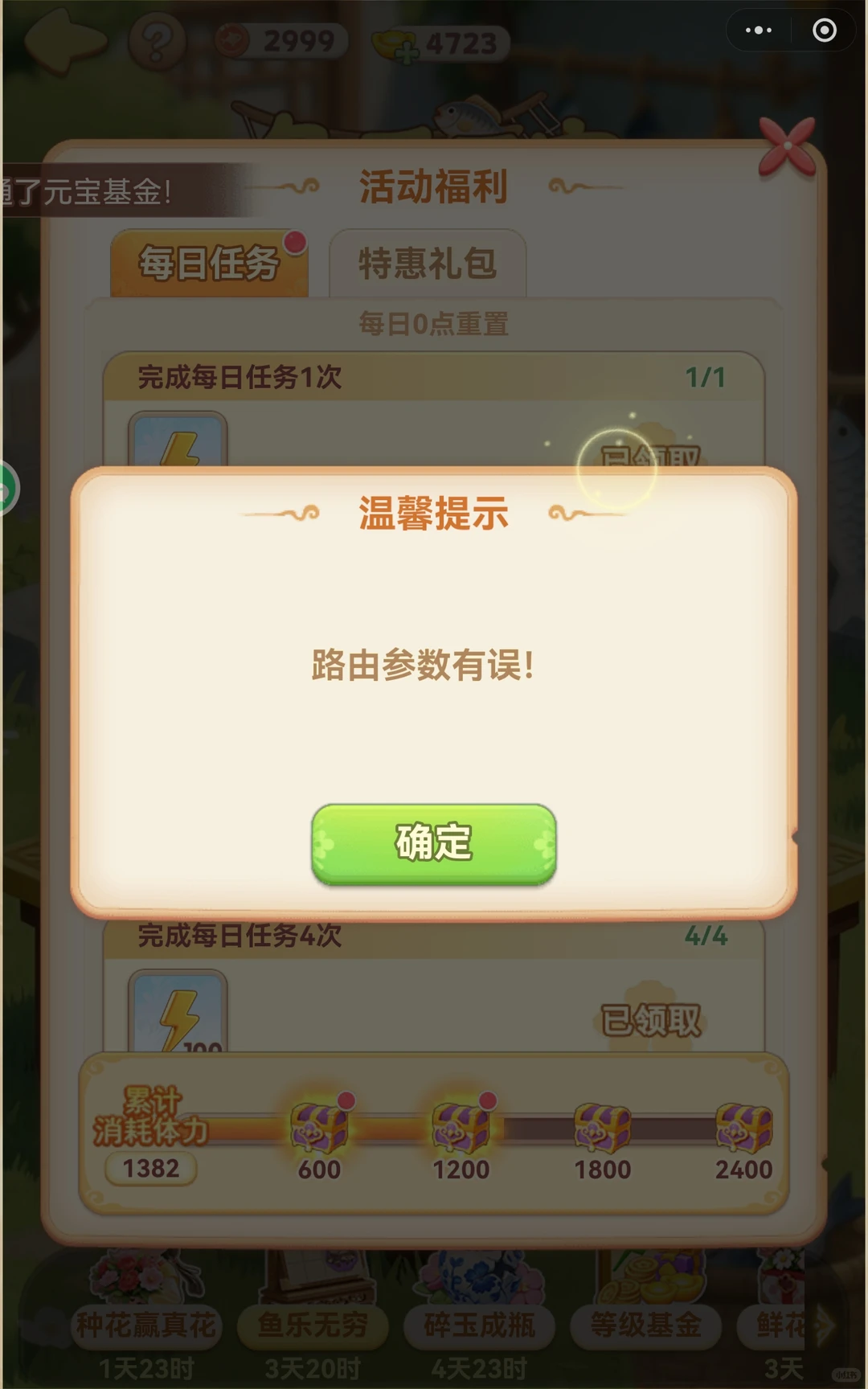 这什么意思。。