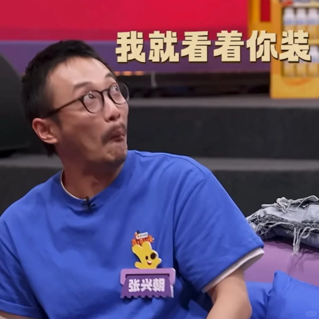 LIVE | 什么意思啊👀我不知岛鸭🦆