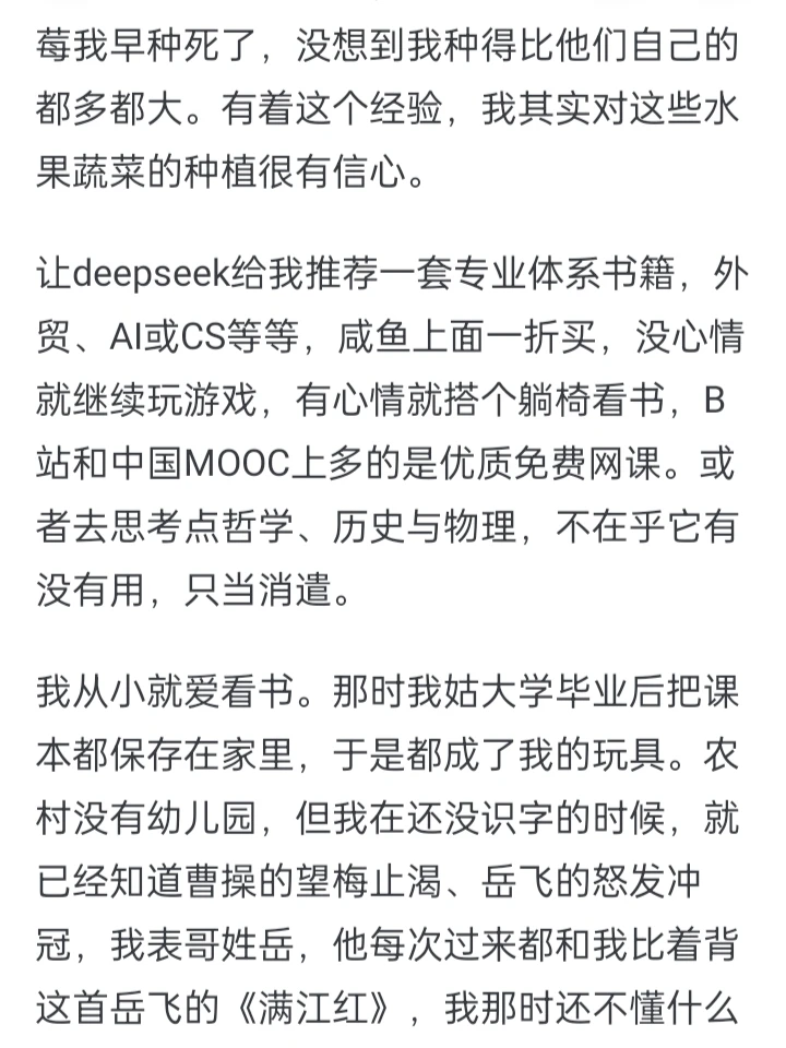 为什么大家都说人生的容错率大到无法想象？
