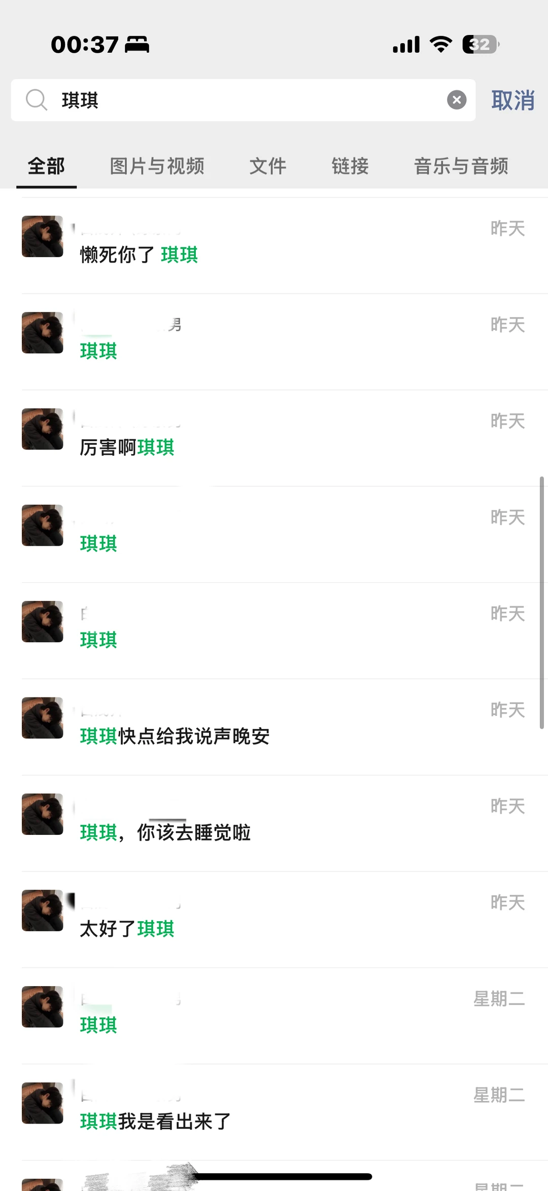这个男的到底什么意思…^_^