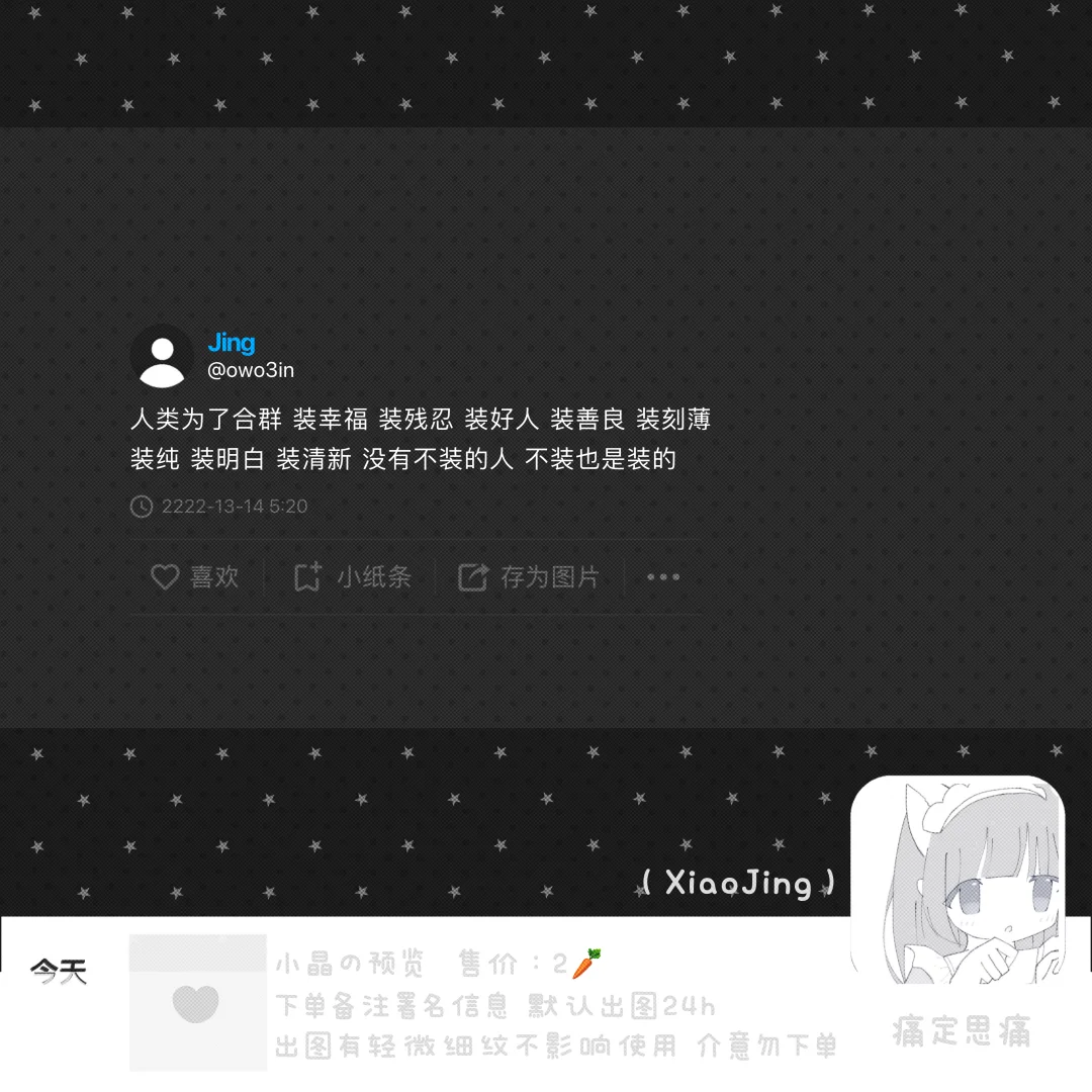 不好意思 想问一下是谁的名片(´･ω･`)