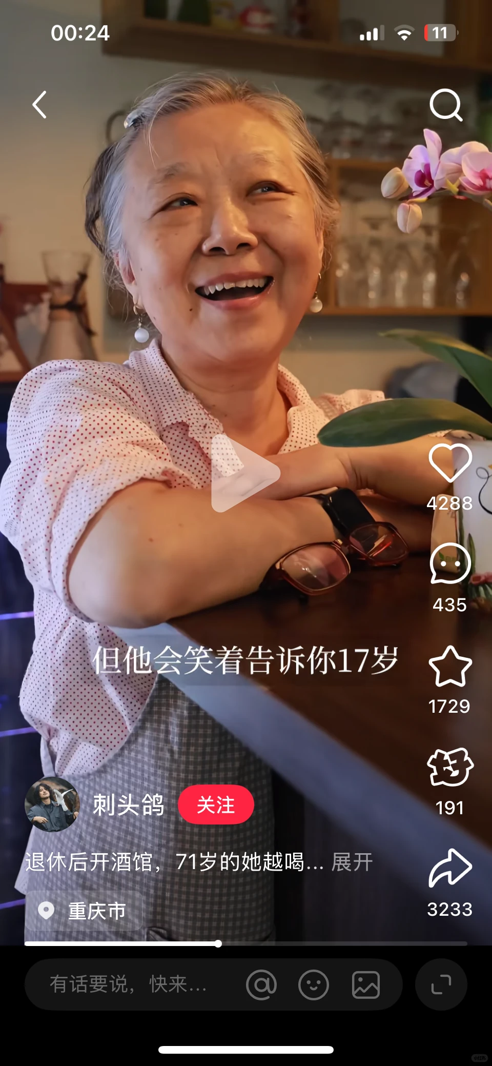 最近发现很多有意思的事情