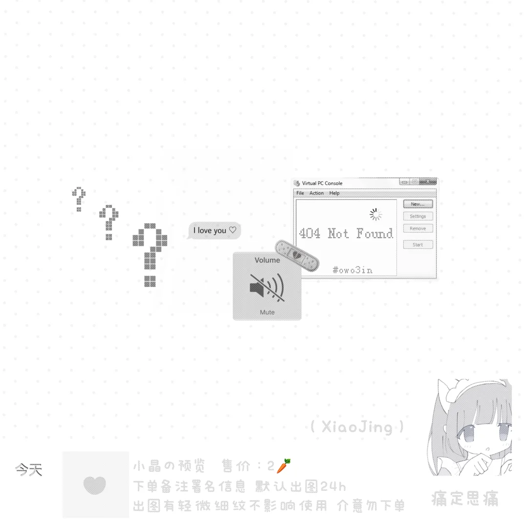 不好意思 想问一下是谁的名片(´･ω･`)