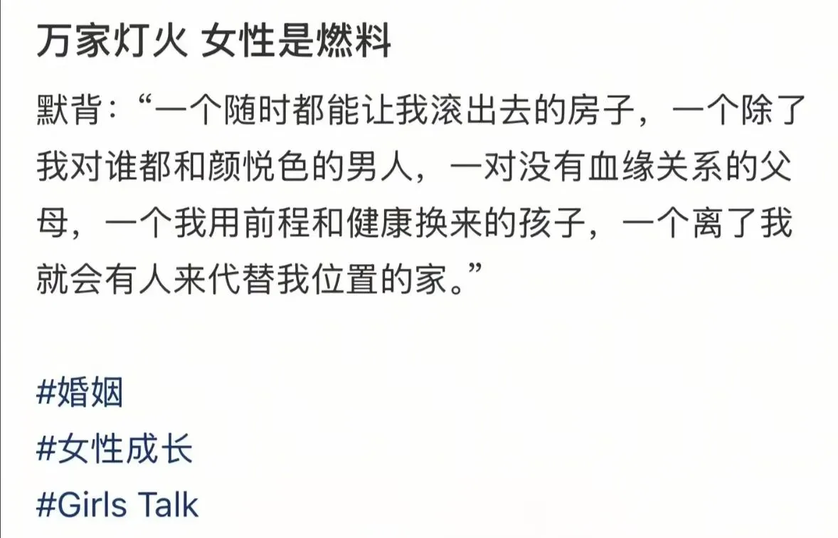 所以，为什么要结婚？？