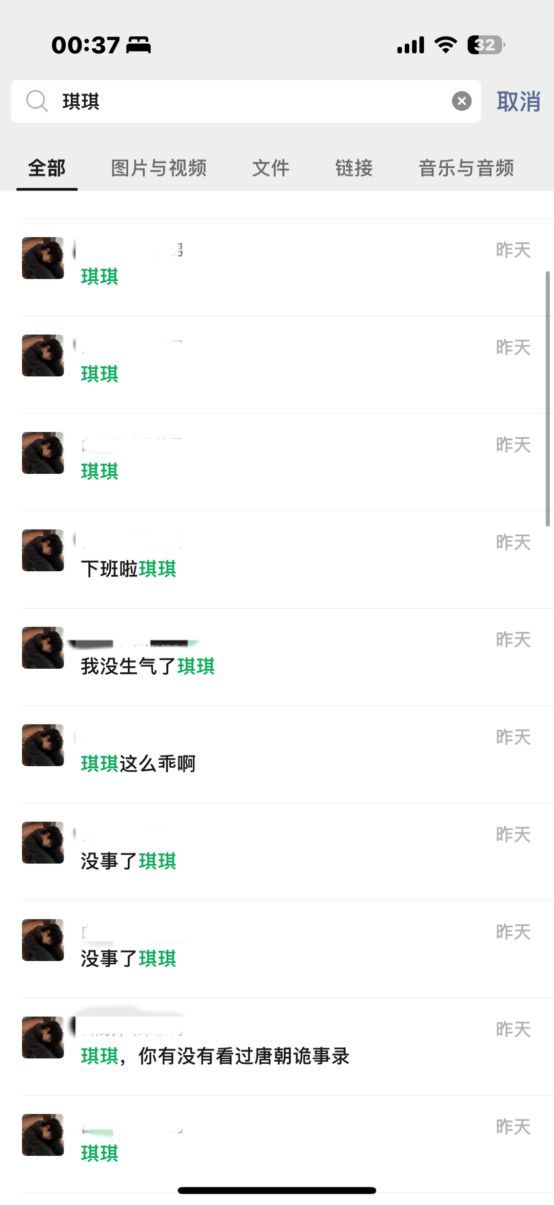 这个男的到底什么意思…^_^