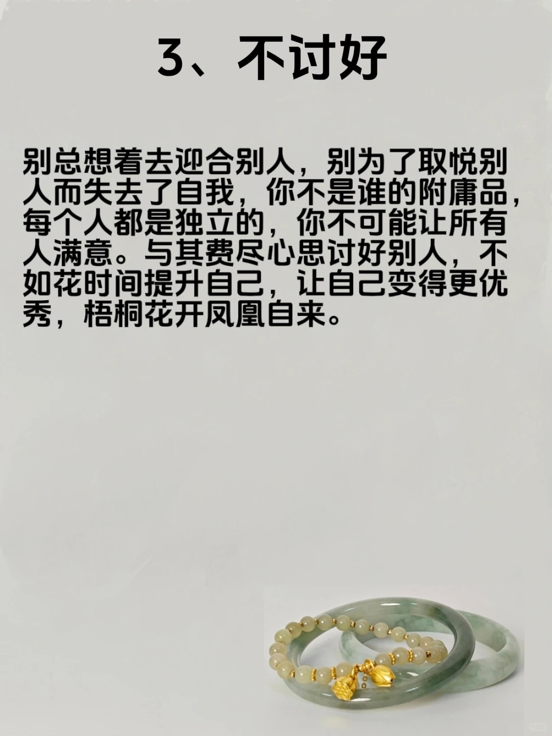 🔥你变强最好的方式：敢‼️👍