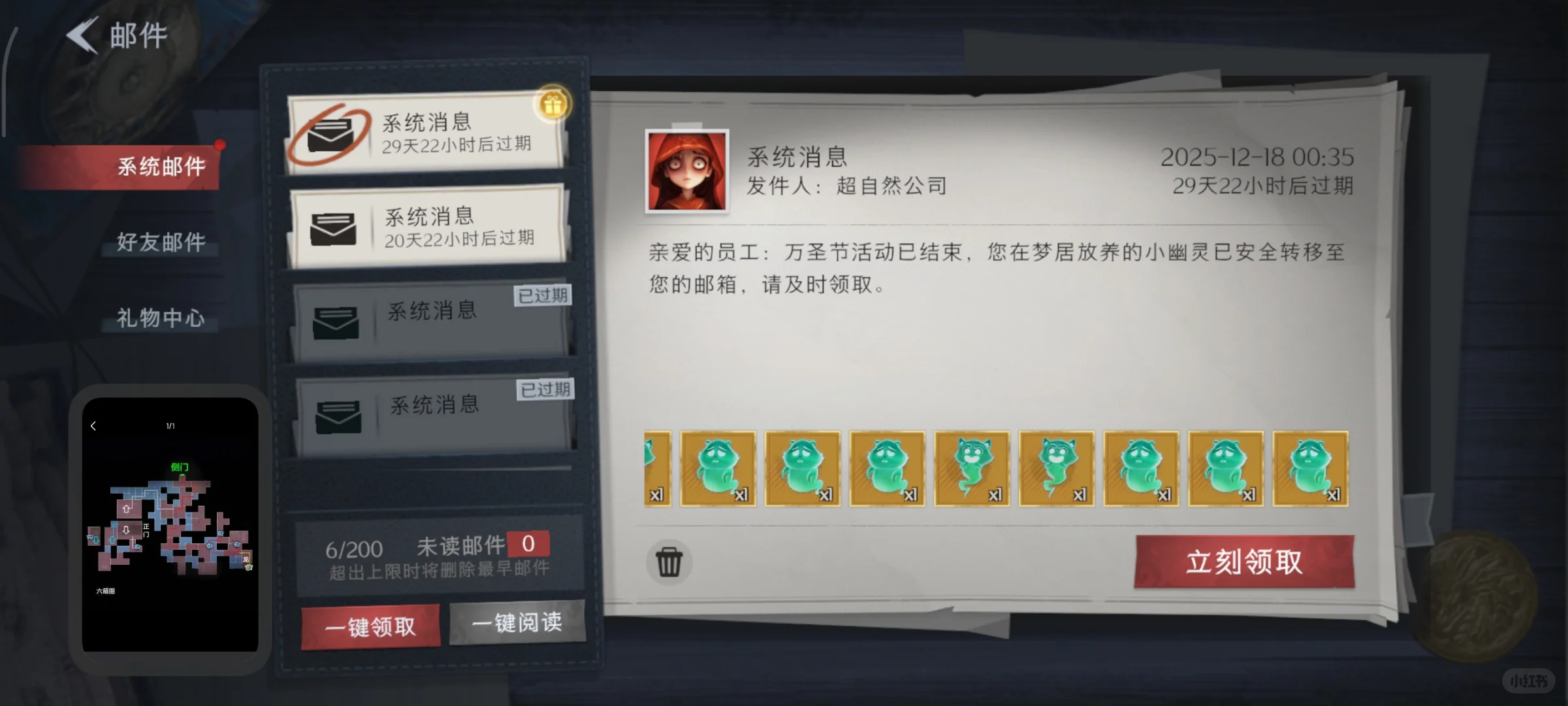 不是超自然你什么意思