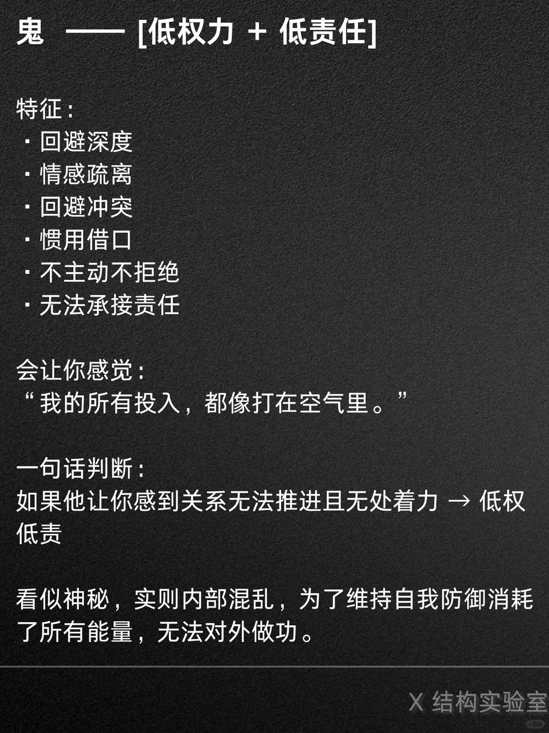 为什么你掏心掏肺的真诚却那么痛苦？