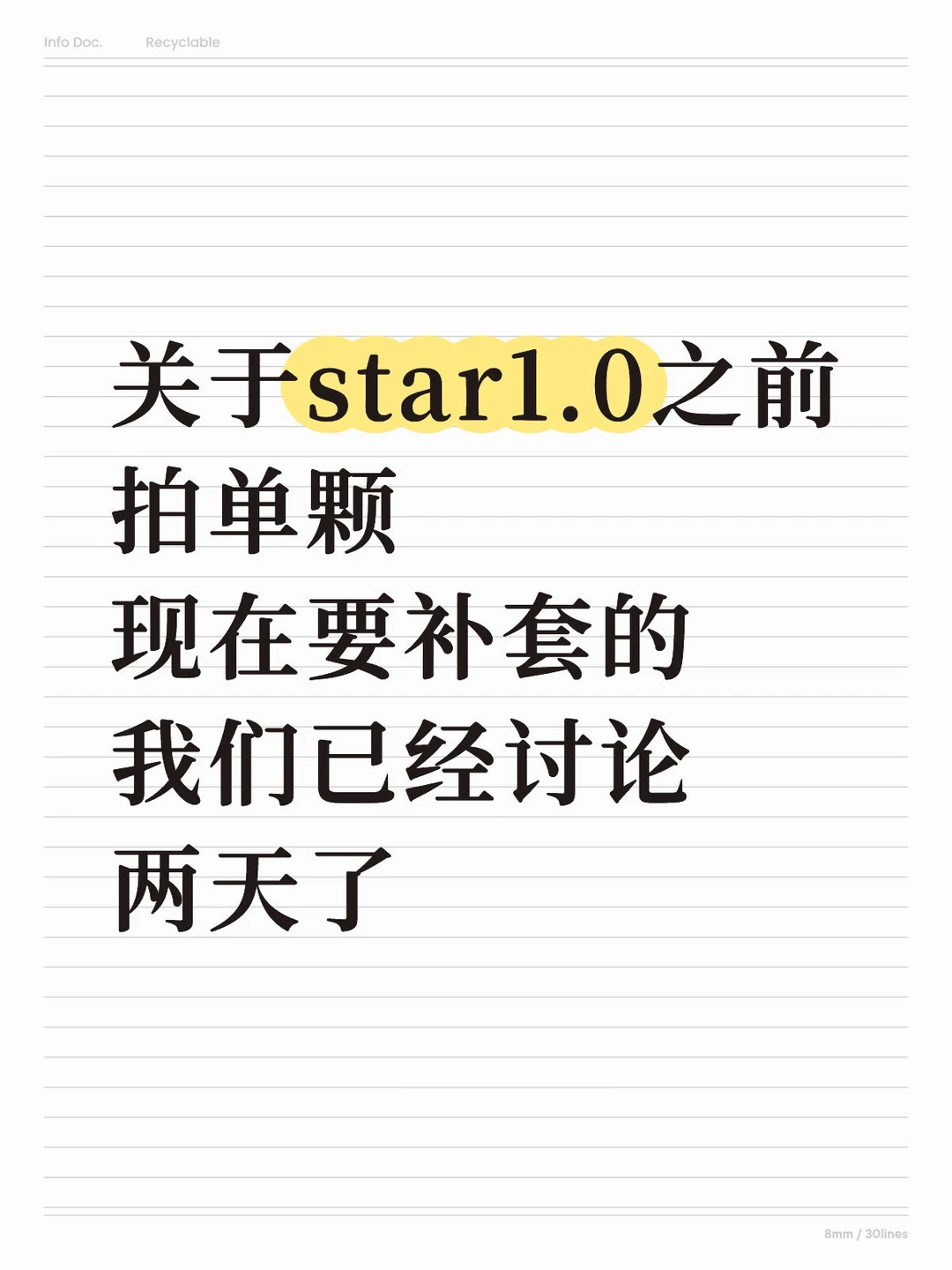 😭怎么样都没有一个完美的解决方案….