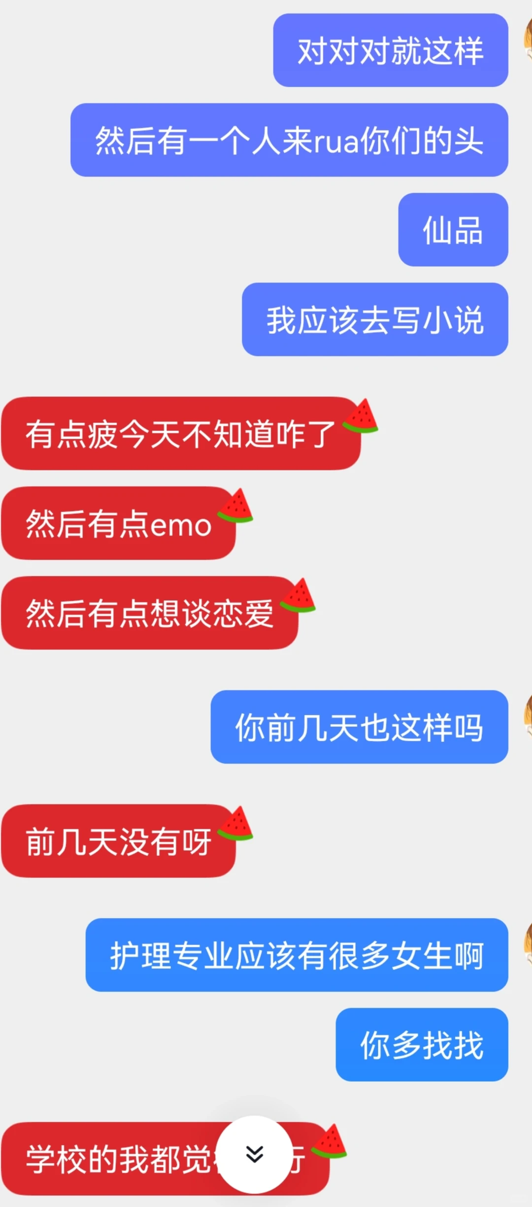 狮子男啥意思…
