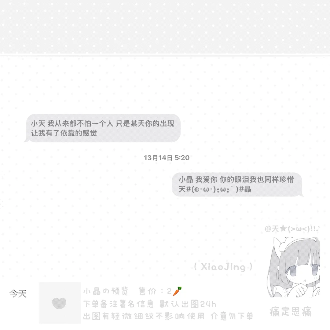 不好意思 想问一下是谁的名片(´･ω･`)