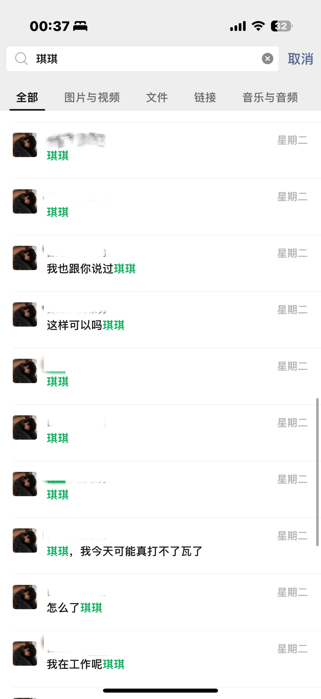 这个男的到底什么意思…^_^