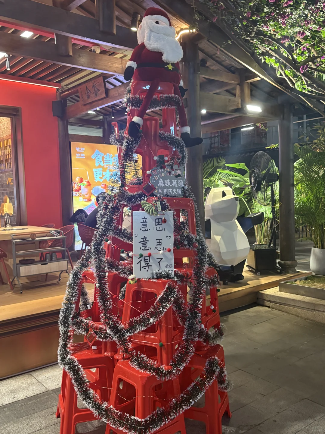 笑不活了，真有意思