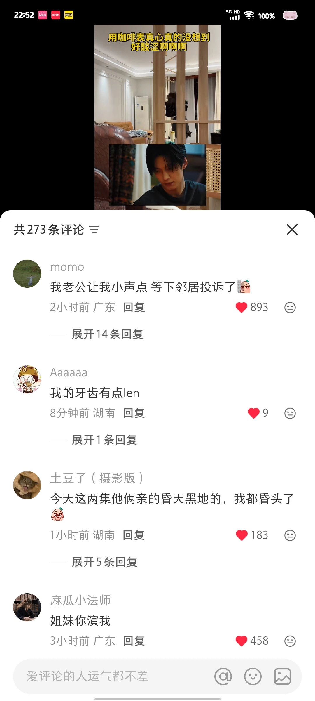 你的意思是这也是粉丝？