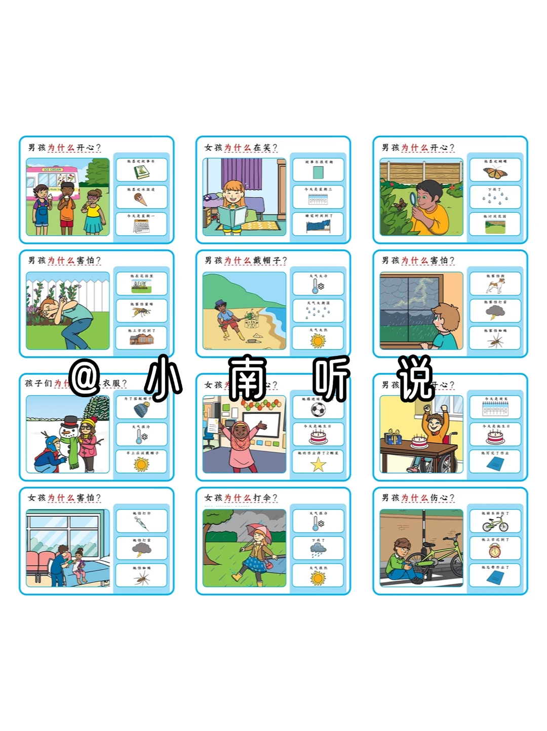 对话问答｜为什么？