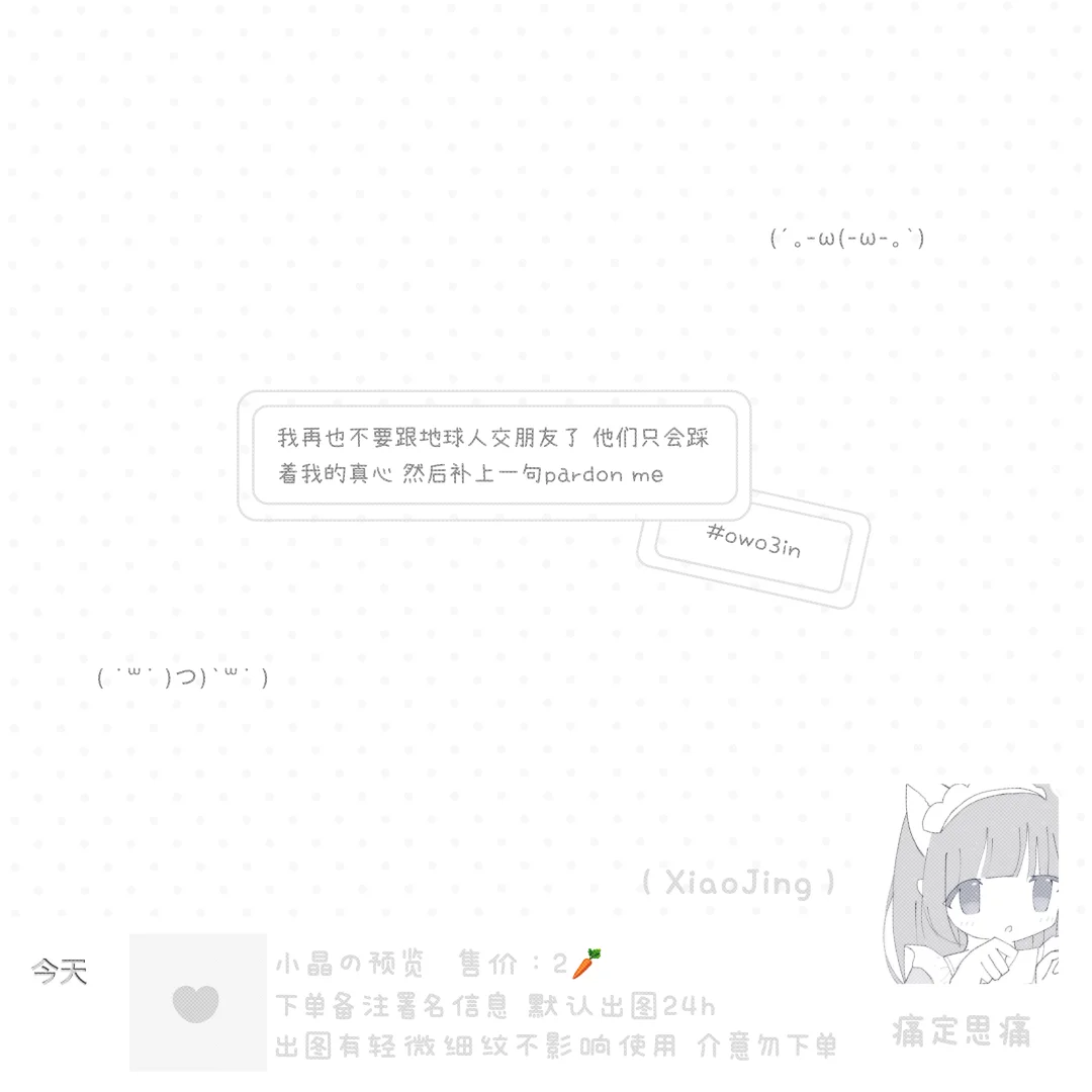 不好意思 想问一下是谁的名片(´･ω･`)