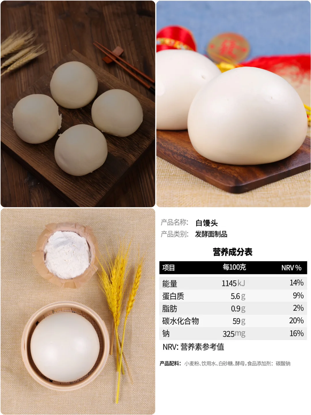 馒头为什么这么暄软？宫门口带你认识老肥！