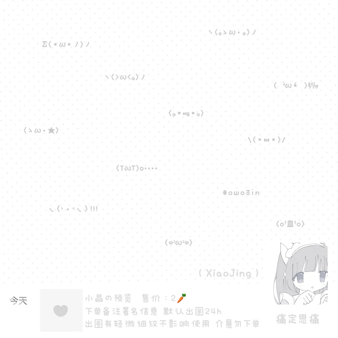 不好意思 想问一下是谁的名片(´･ω･`)