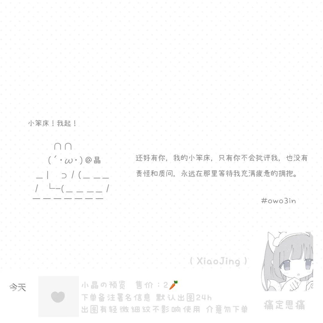 不好意思 想问一下是谁的名片(´･ω･`)