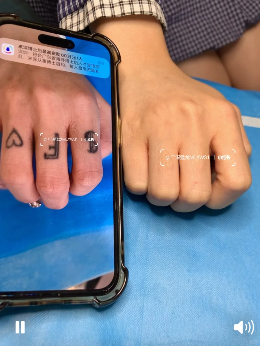 谁能告诉我这是什么意思洗过纹身的朋友们