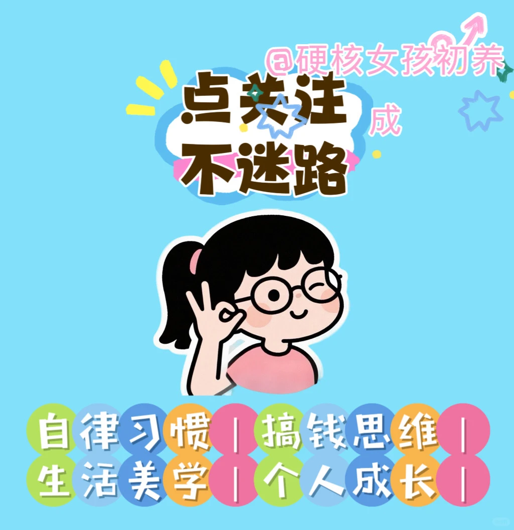 100个问题｜探索真实自我