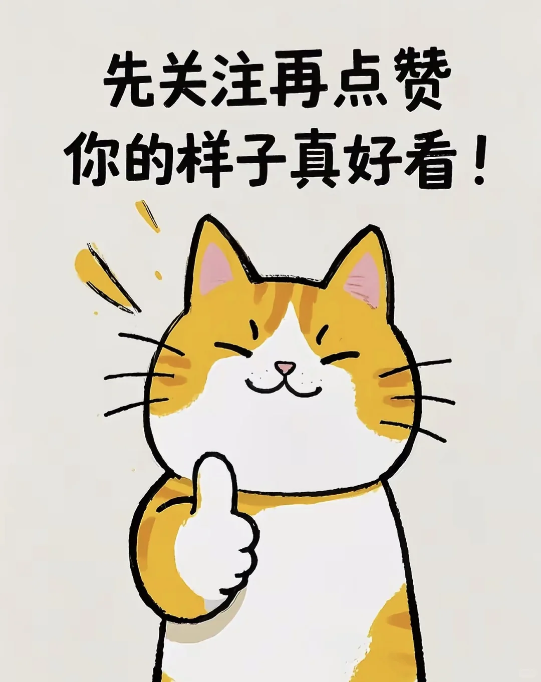 撩拨男友的五个超绝问题💘