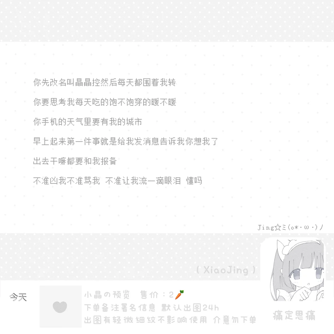 不好意思 想问一下是谁的名片(´･ω･`)