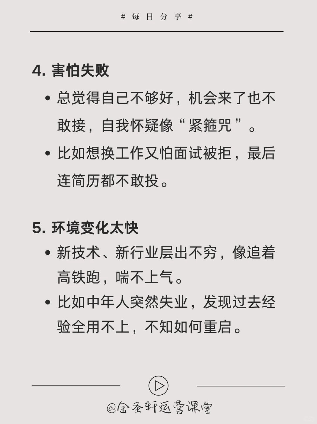 为什么我们常常感到迷茫？