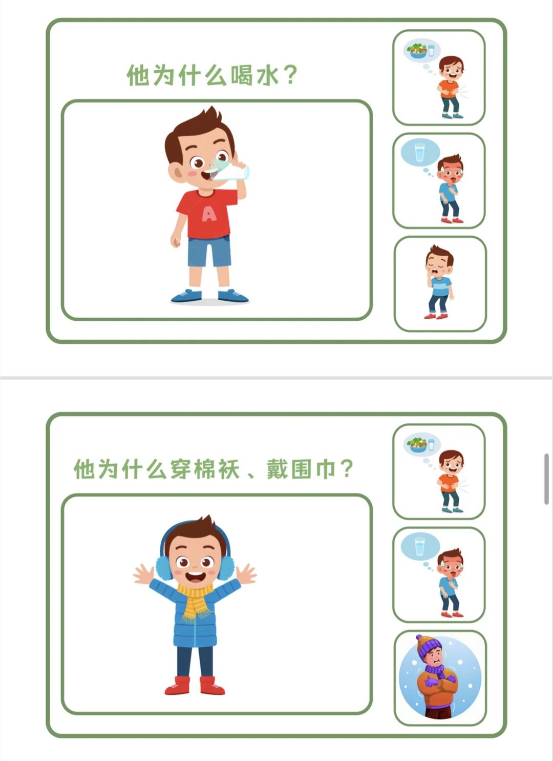 认知逻辑思维理解“为什么”