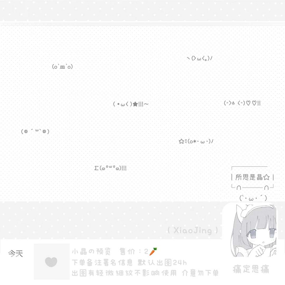 不好意思 想问一下是谁的名片(´･ω･`)