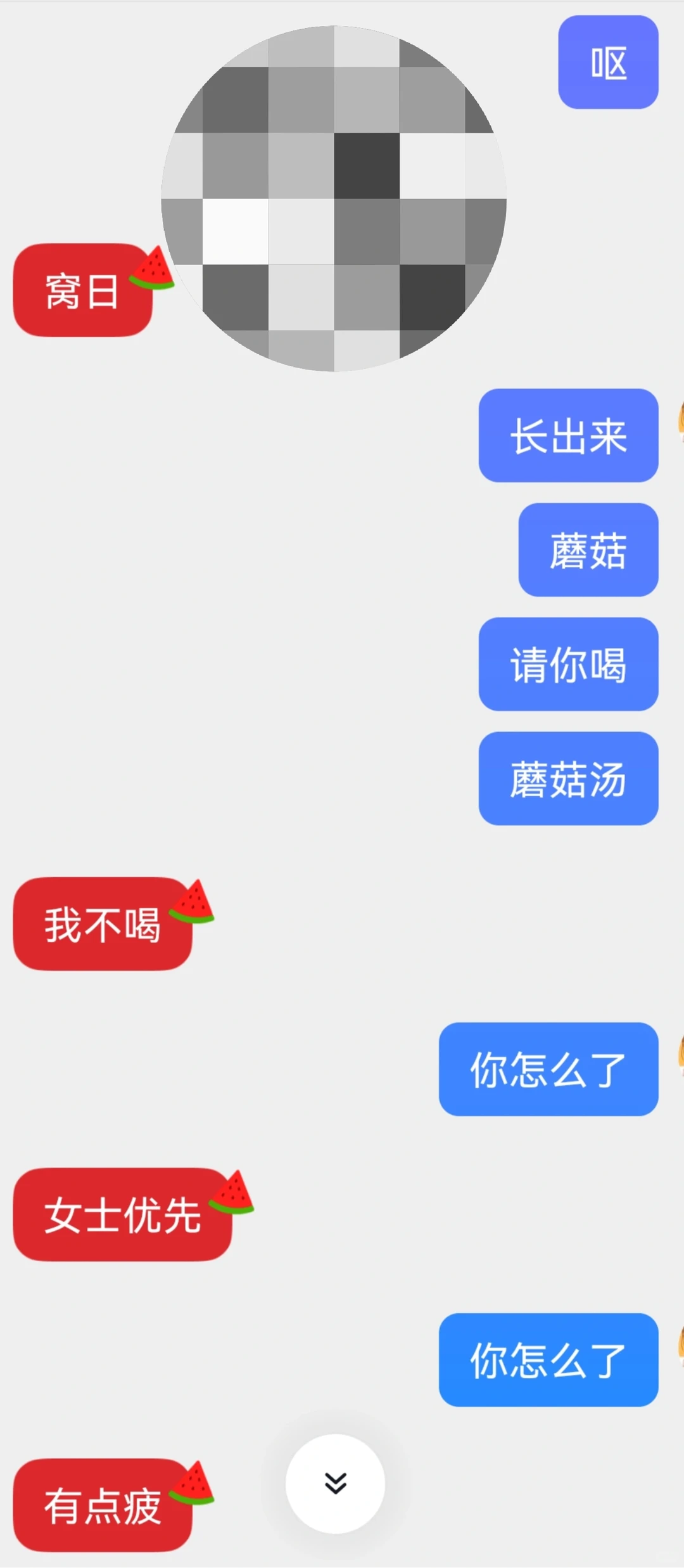 狮子男啥意思…
