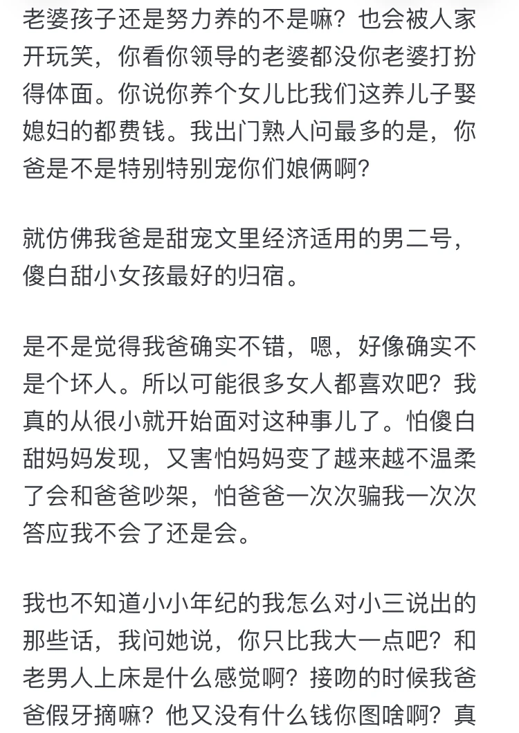 为什么我觉得周围没有人婚姻是幸福的？