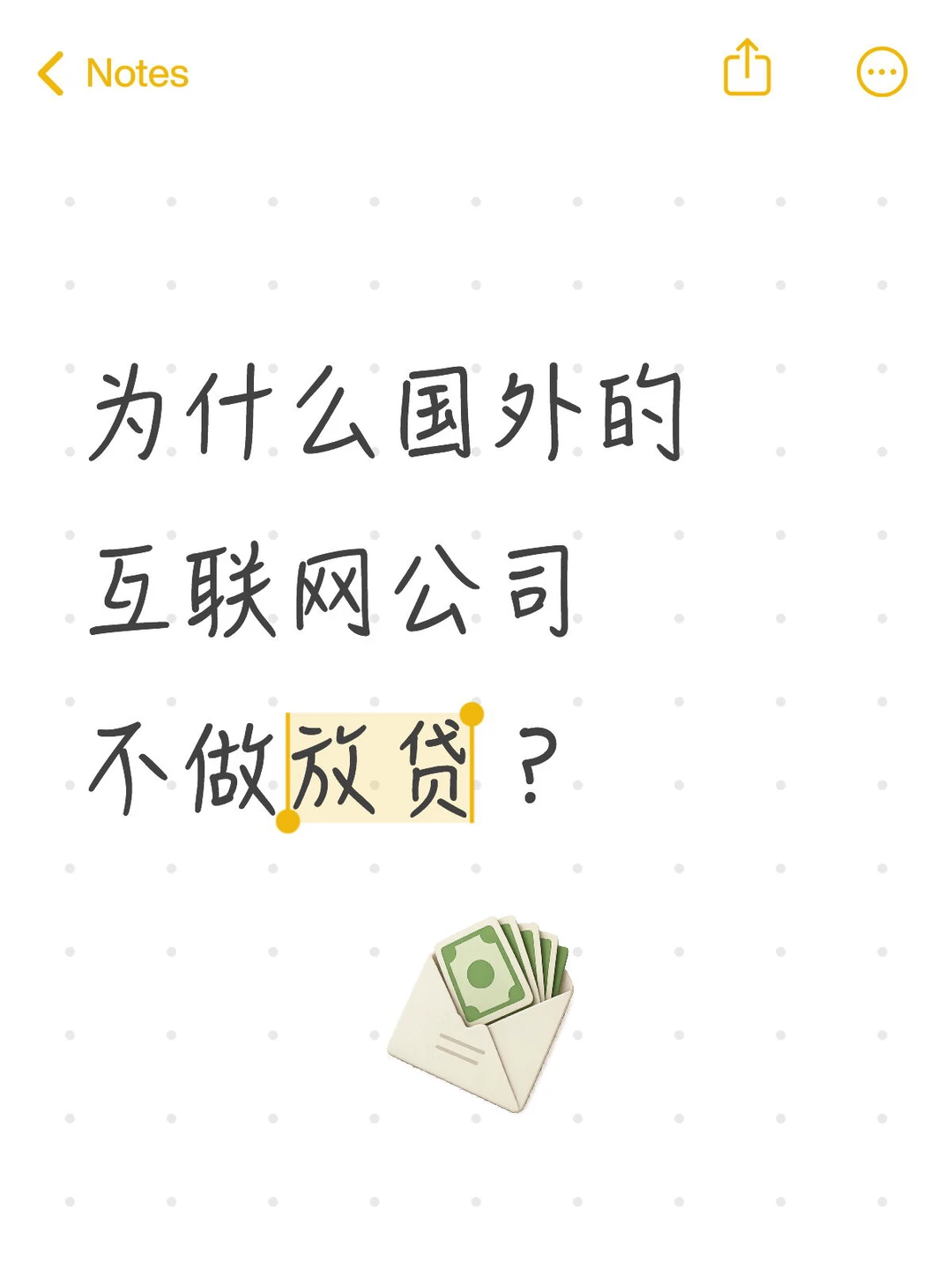 这是结构性原因