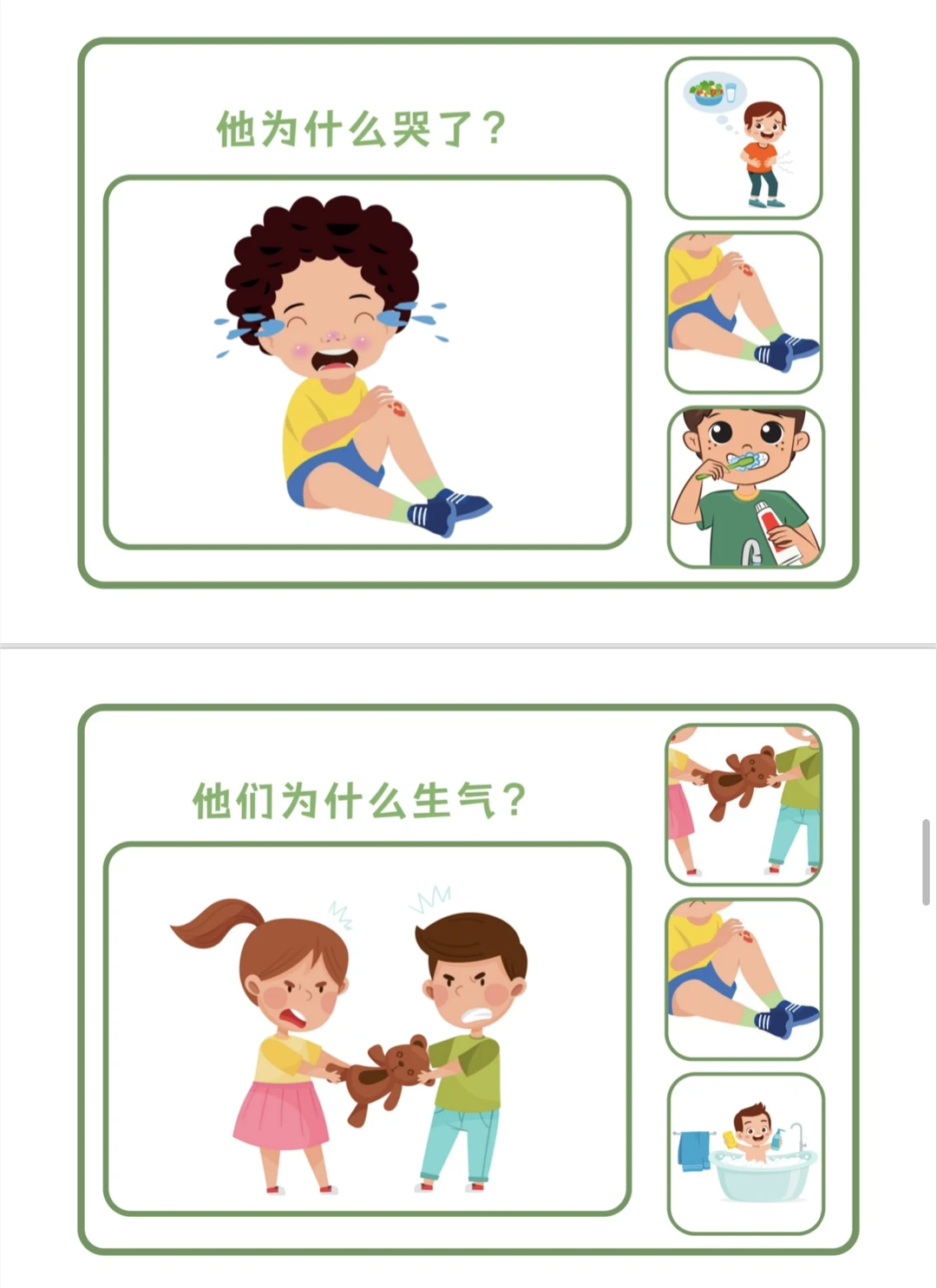 认知逻辑思维理解“为什么”