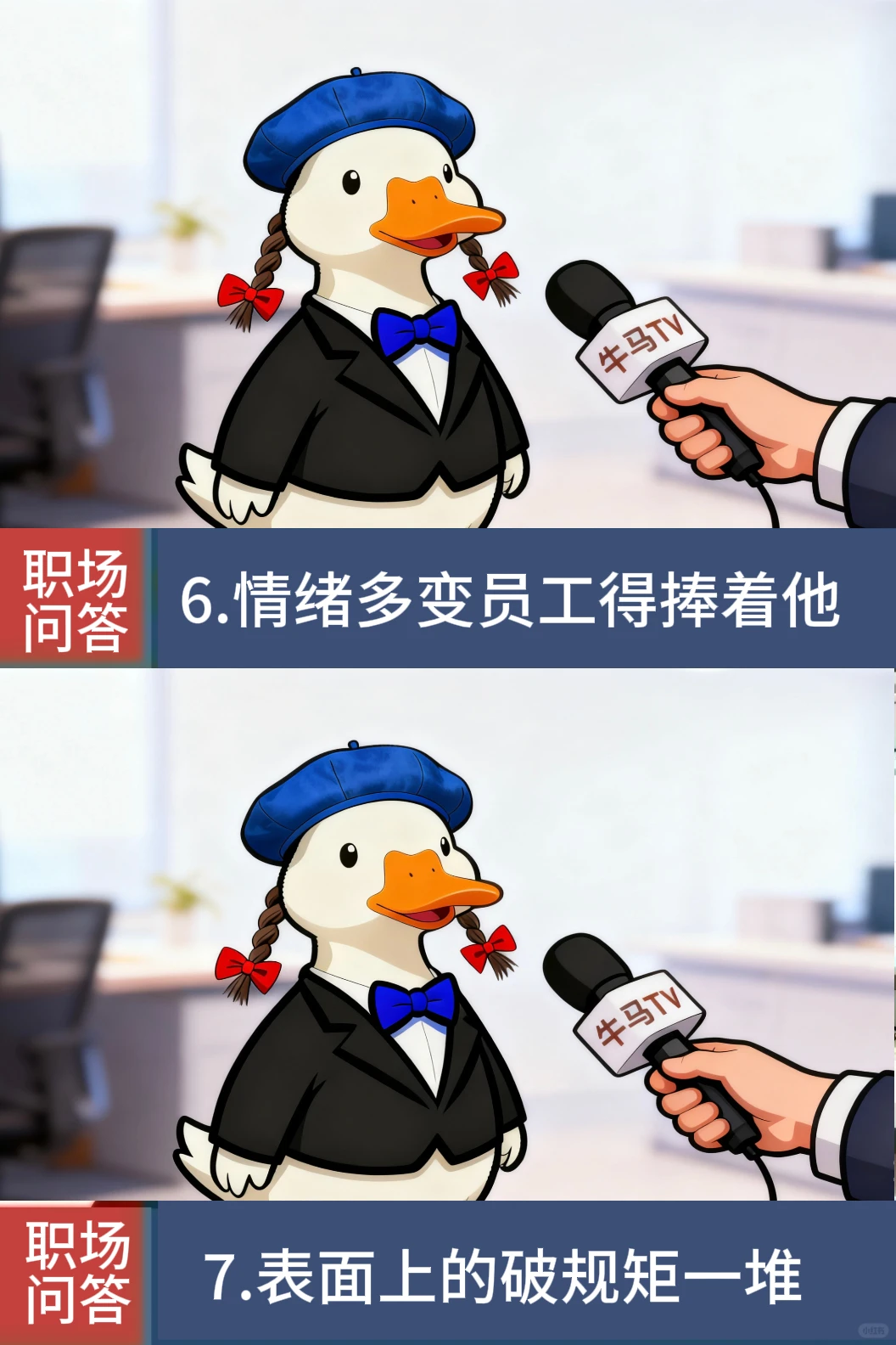 小公司留不住人的原因