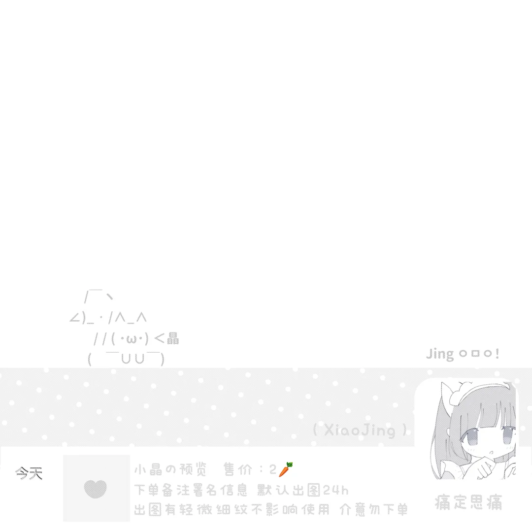 不好意思 想问一下是谁的名片(´･ω･`)