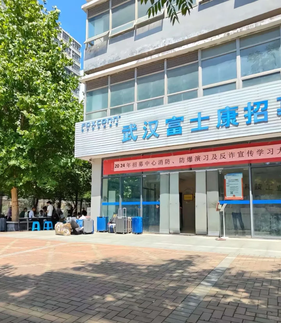 目前淡季，想做小时工的朋友可以看看富士康