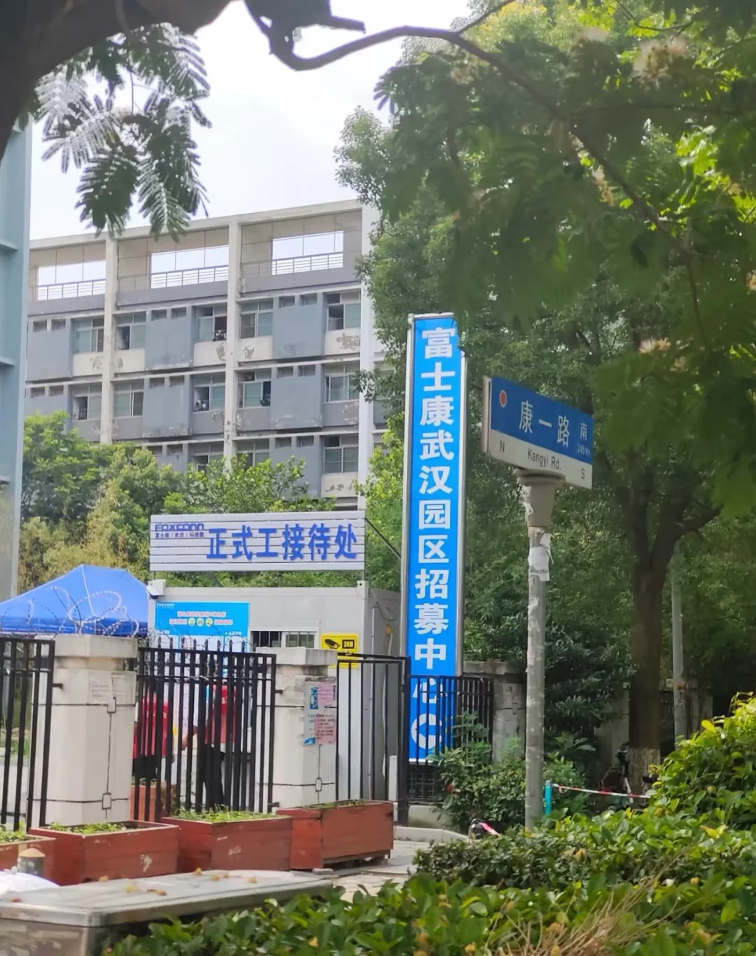 目前淡季，想做小时工的朋友可以看看富士康