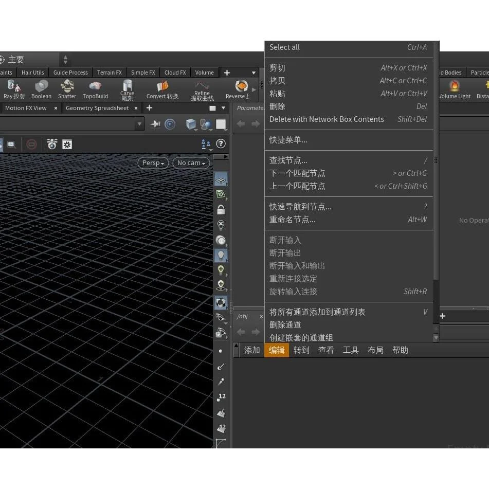 ✨小白必看！Houdini 19特效软件，3步轻松安装💻