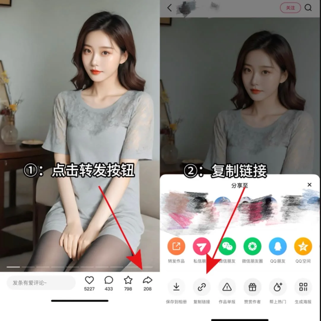 免费去水印提取视频图片神器